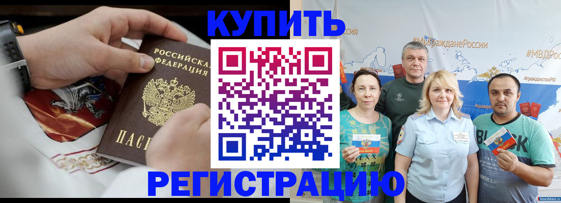 пропишу в квартире в Покрове